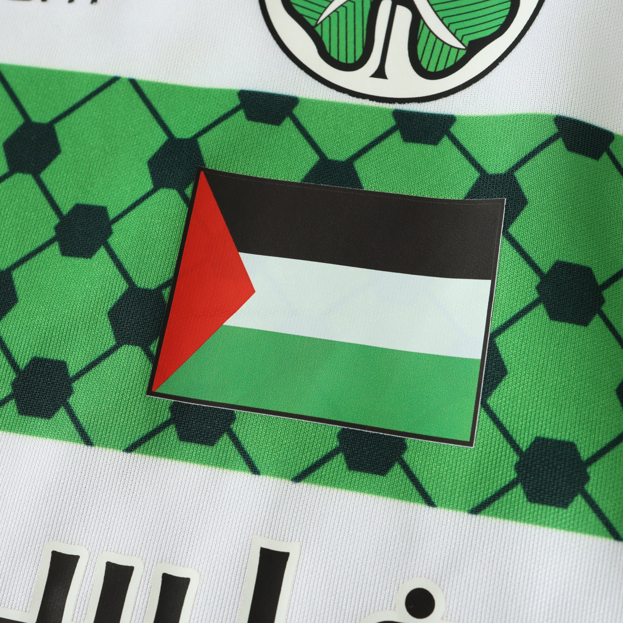 MAILLOT PALESTINE THIRD VERSION FAN 2024/2025