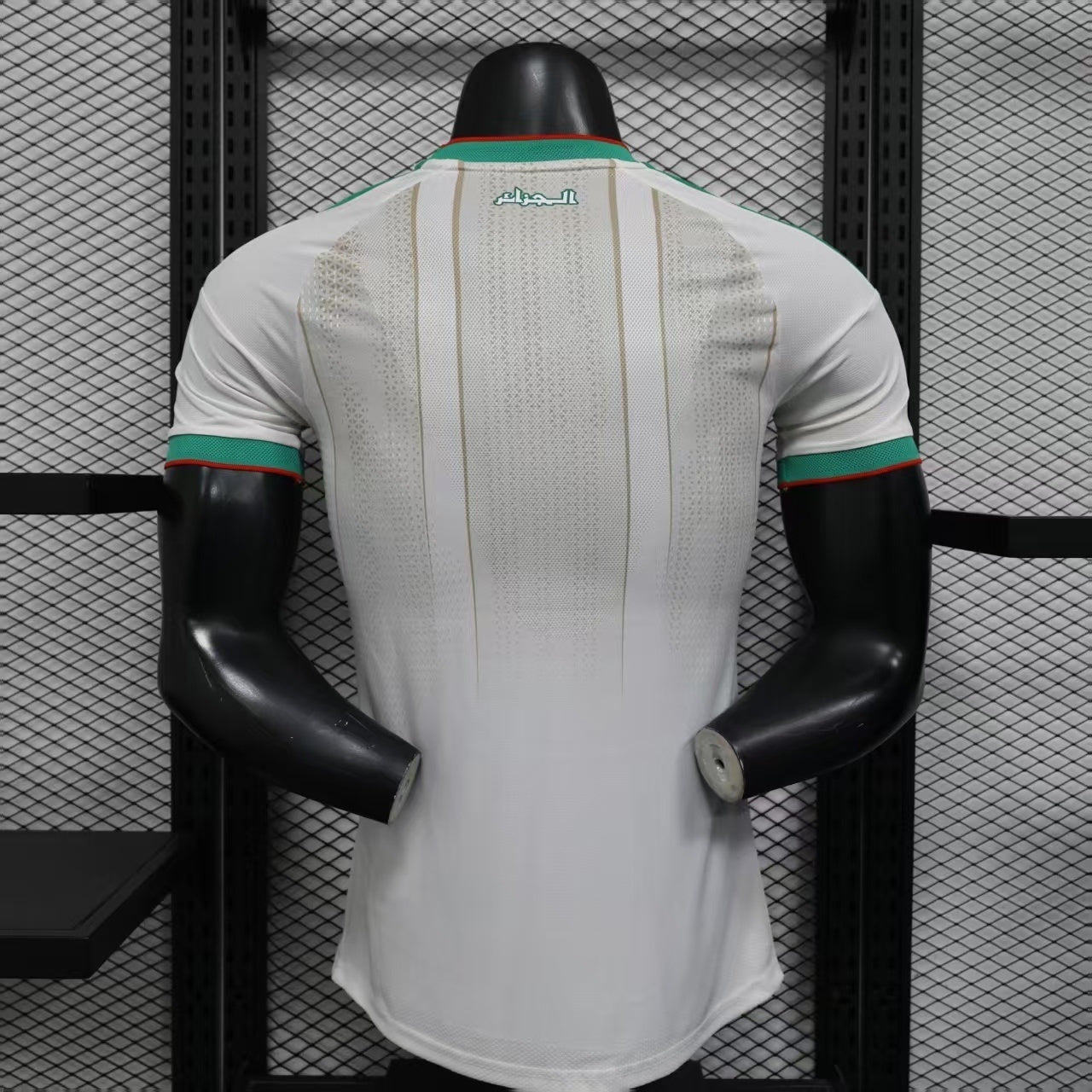 Maillot Algérie Domicile Player Coupe du Monde 2026