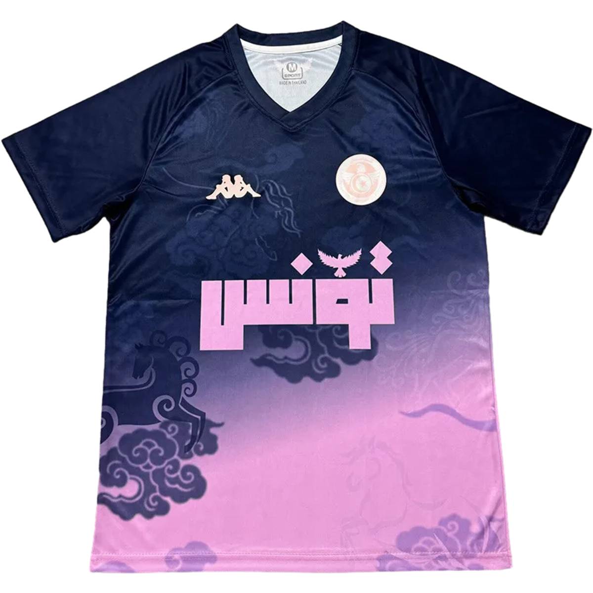 MAILLOT TUNISIE ÉDITION SPÉCIALE FAN 2025/2026