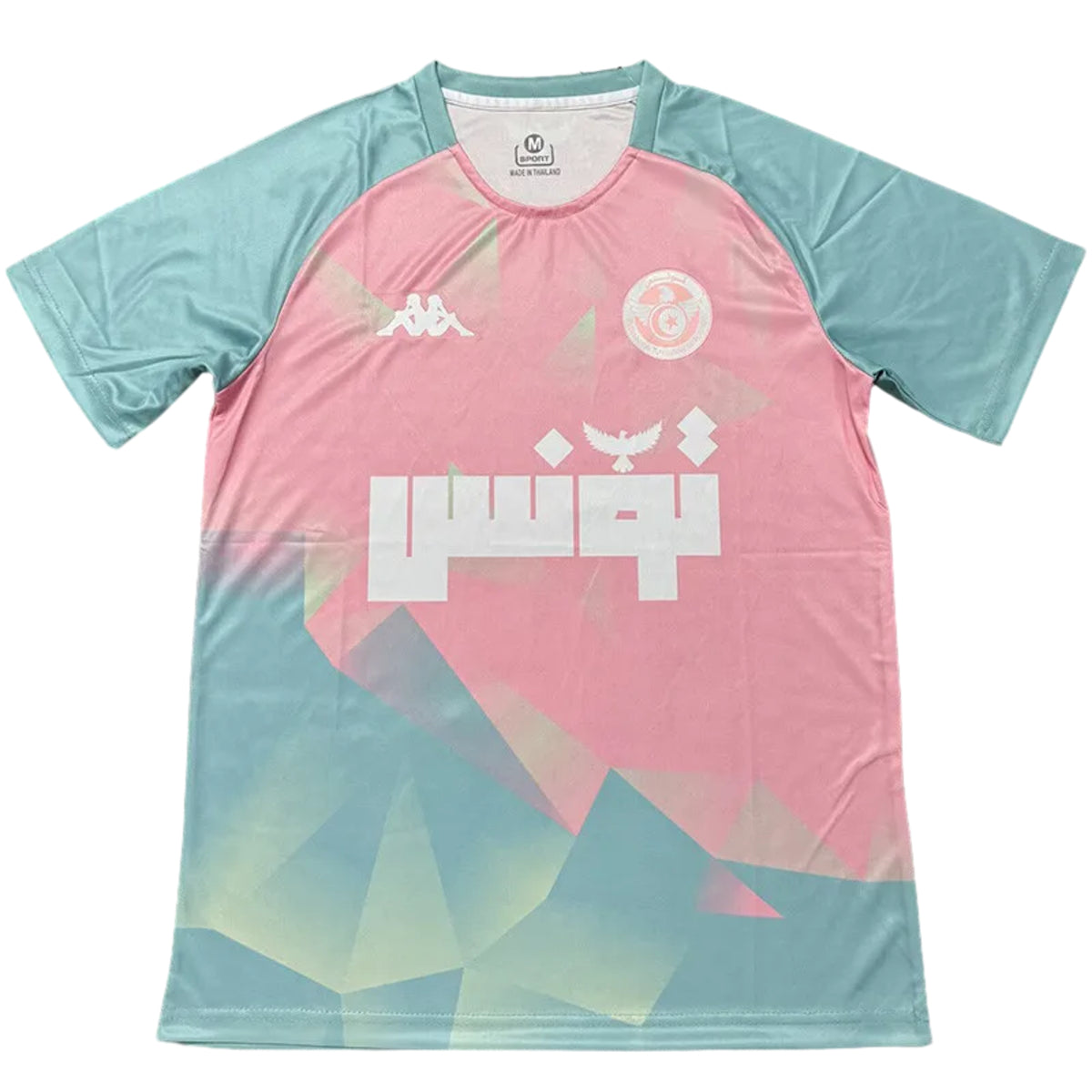 MAILLOT TUNISIE ÉDITION SPÉCIALE FAN 2025/2026