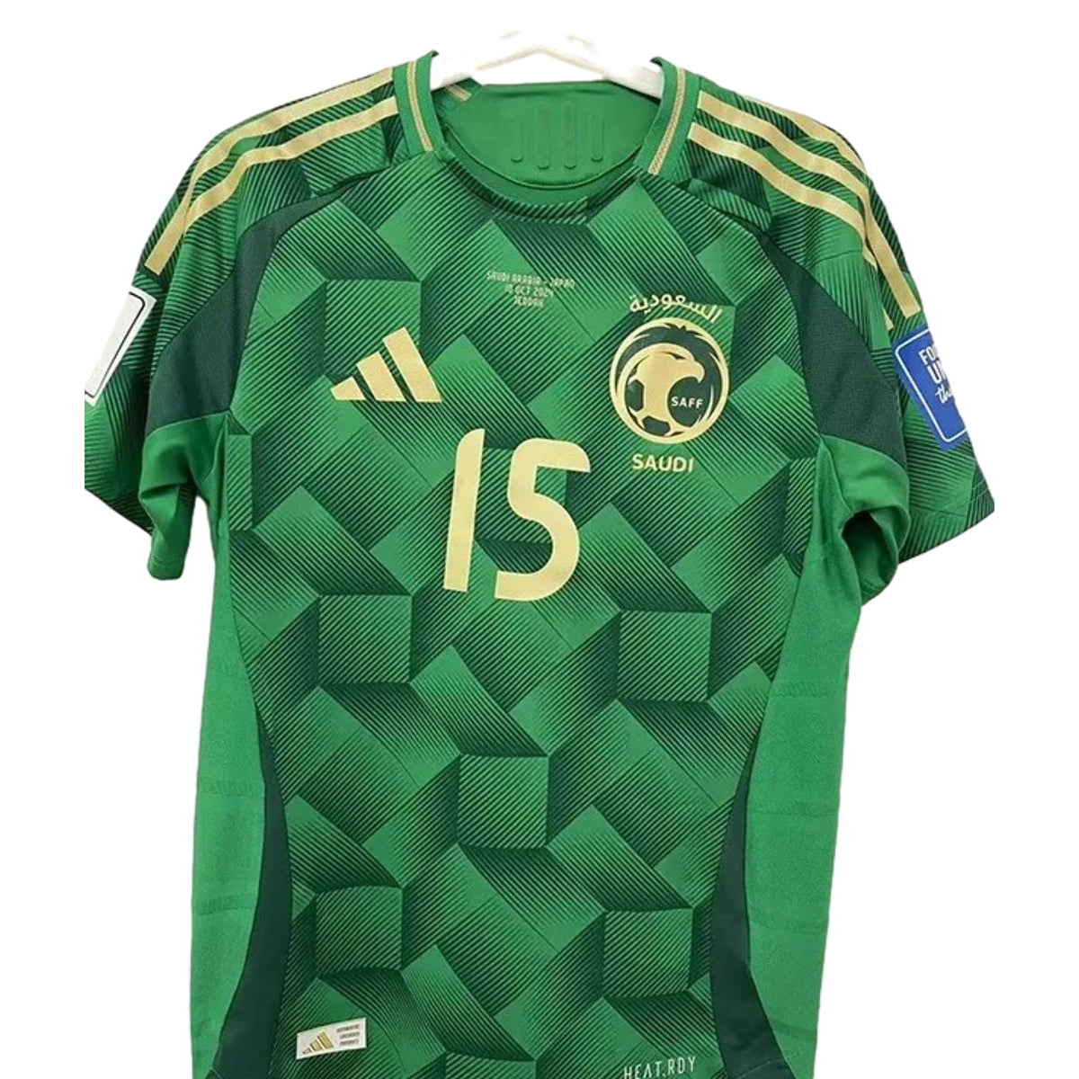MAILLOT ARABIE SAOUDITE DOMICILE VERSION PLAYER 2024/2025