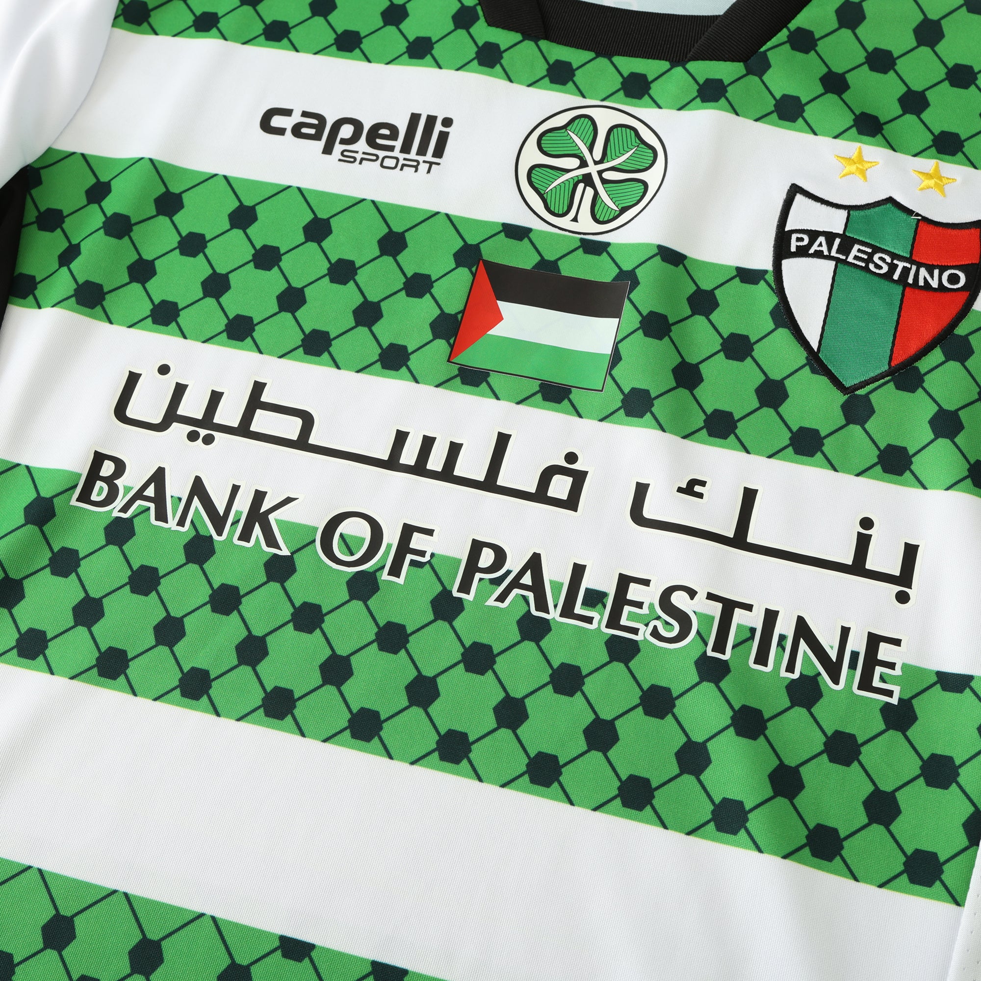 MAILLOT PALESTINE THIRD VERSION FAN 2024/2025