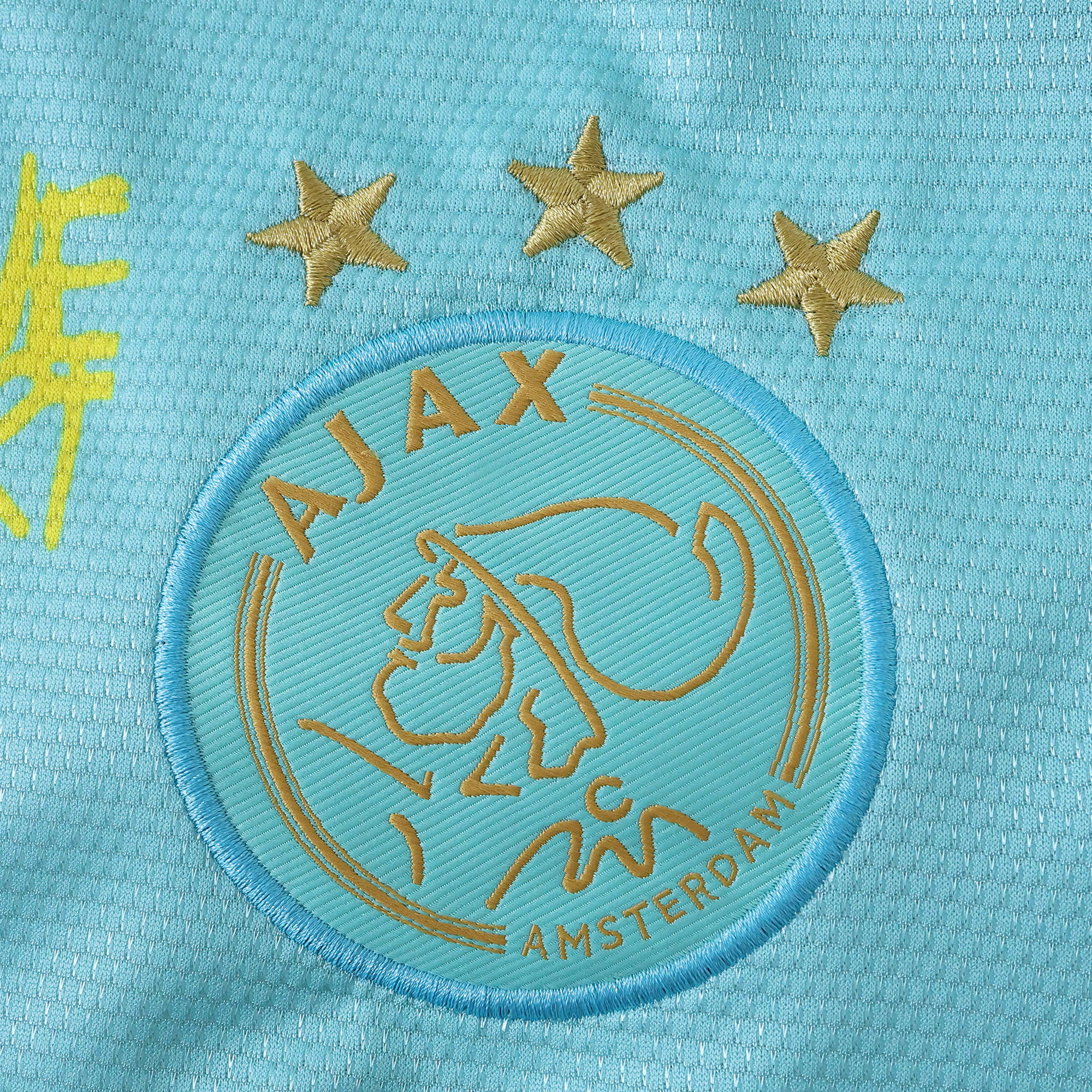 MAILLOT AJAX CONCEPT FAN 2024/2025