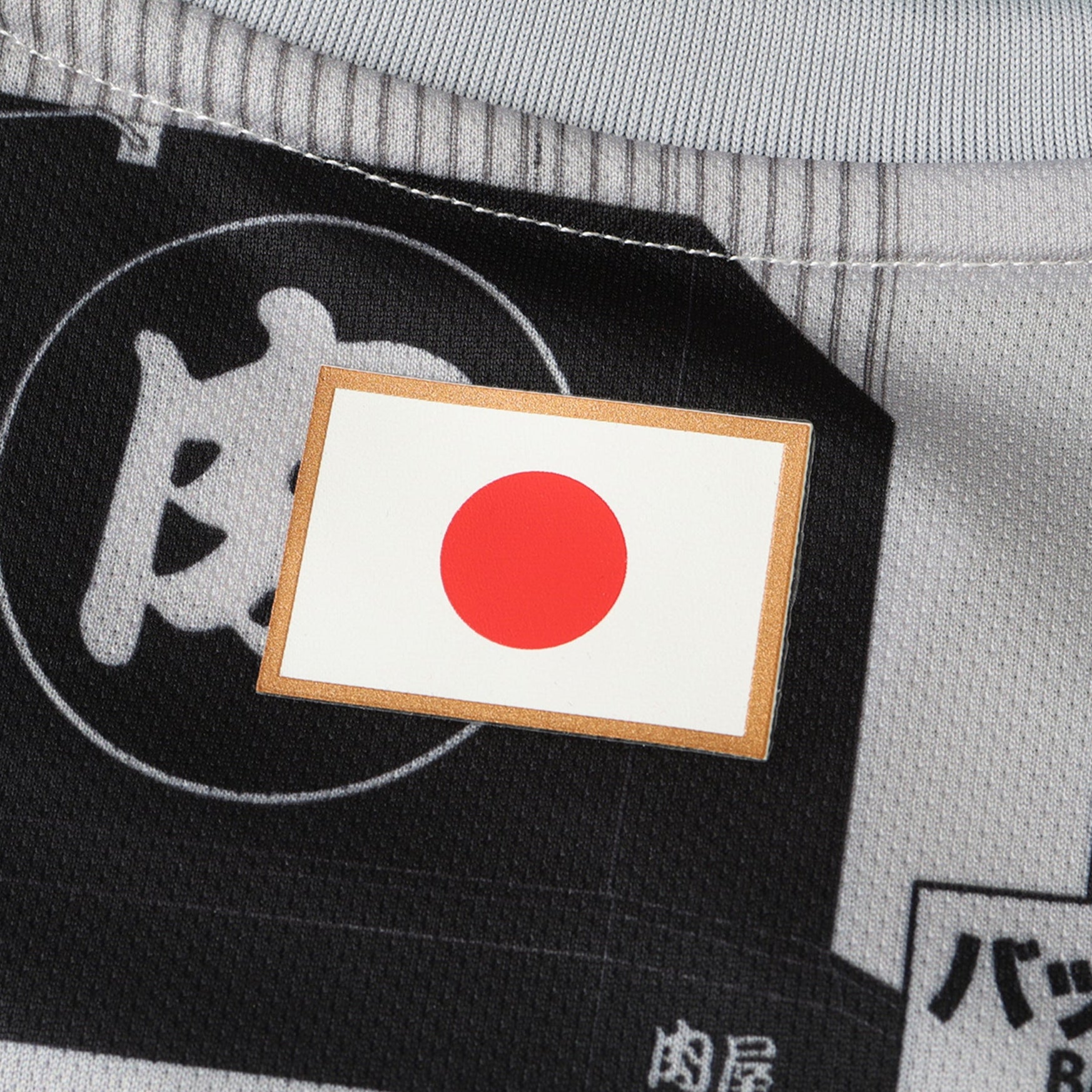 MAILLOT JAPON CONCEPT TOKYO BLANC