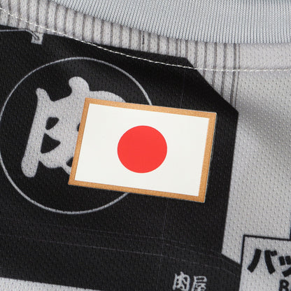 MAILLOT JAPON CONCEPT TOKYO BLANC