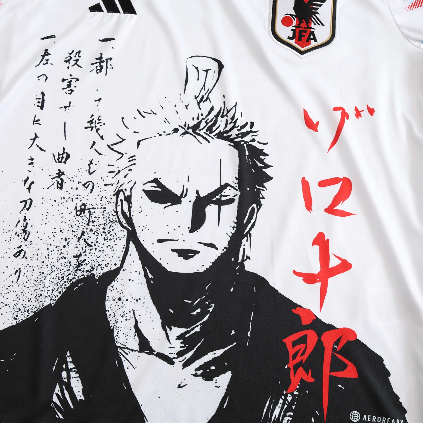 MAILLOT JAPON CONCEPT ZORO