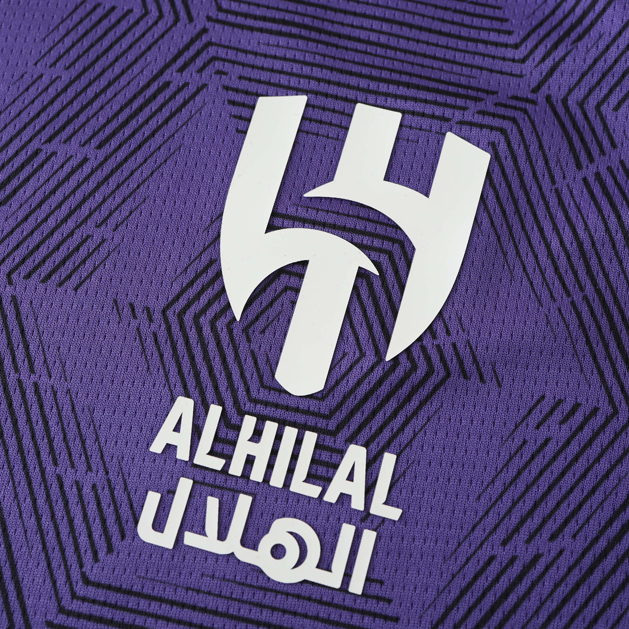 MAILLOT AL HILAL THIRD FAN 2024/2025