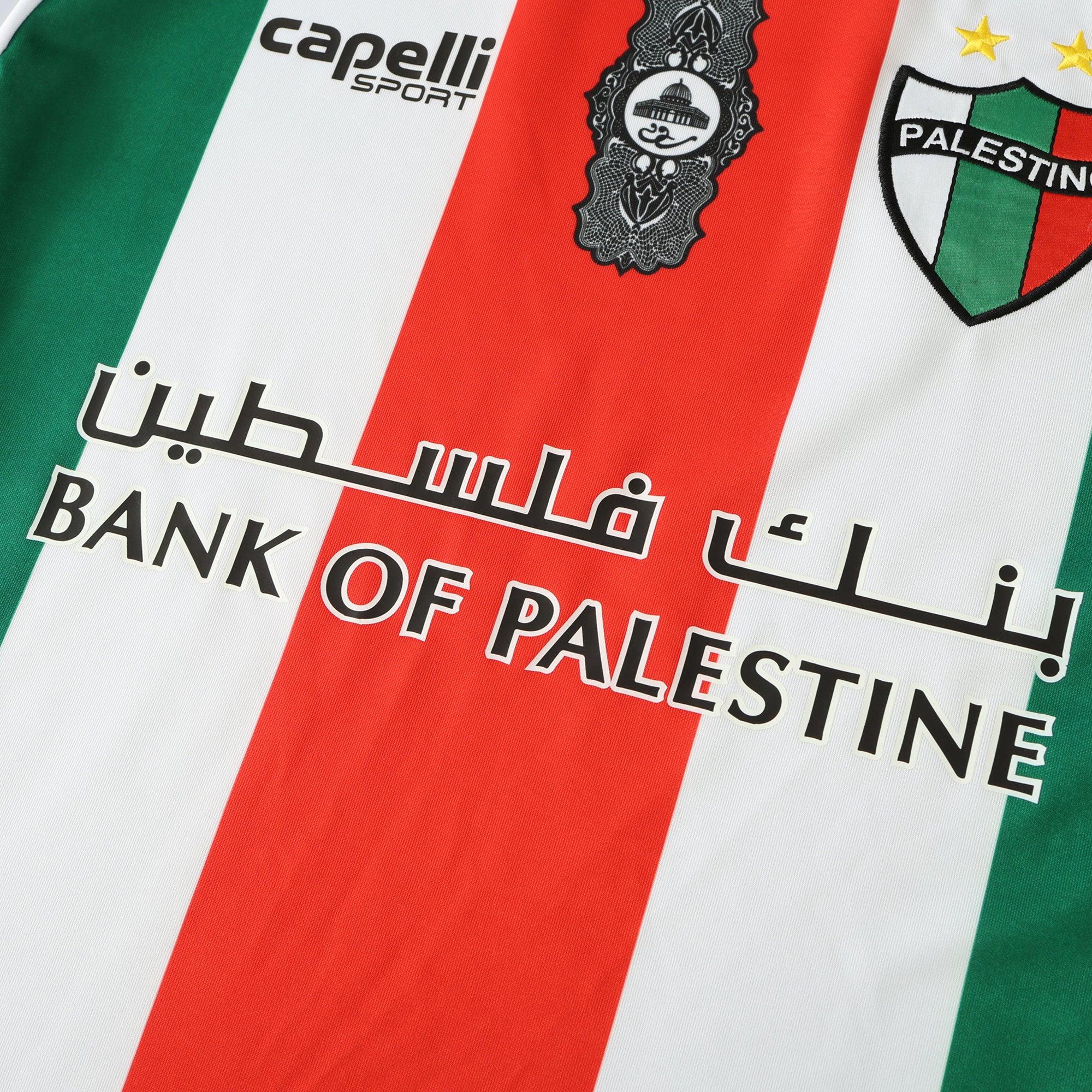 MAILLOT PALESTINE DOMICILE VERSION FAN 2024/2025