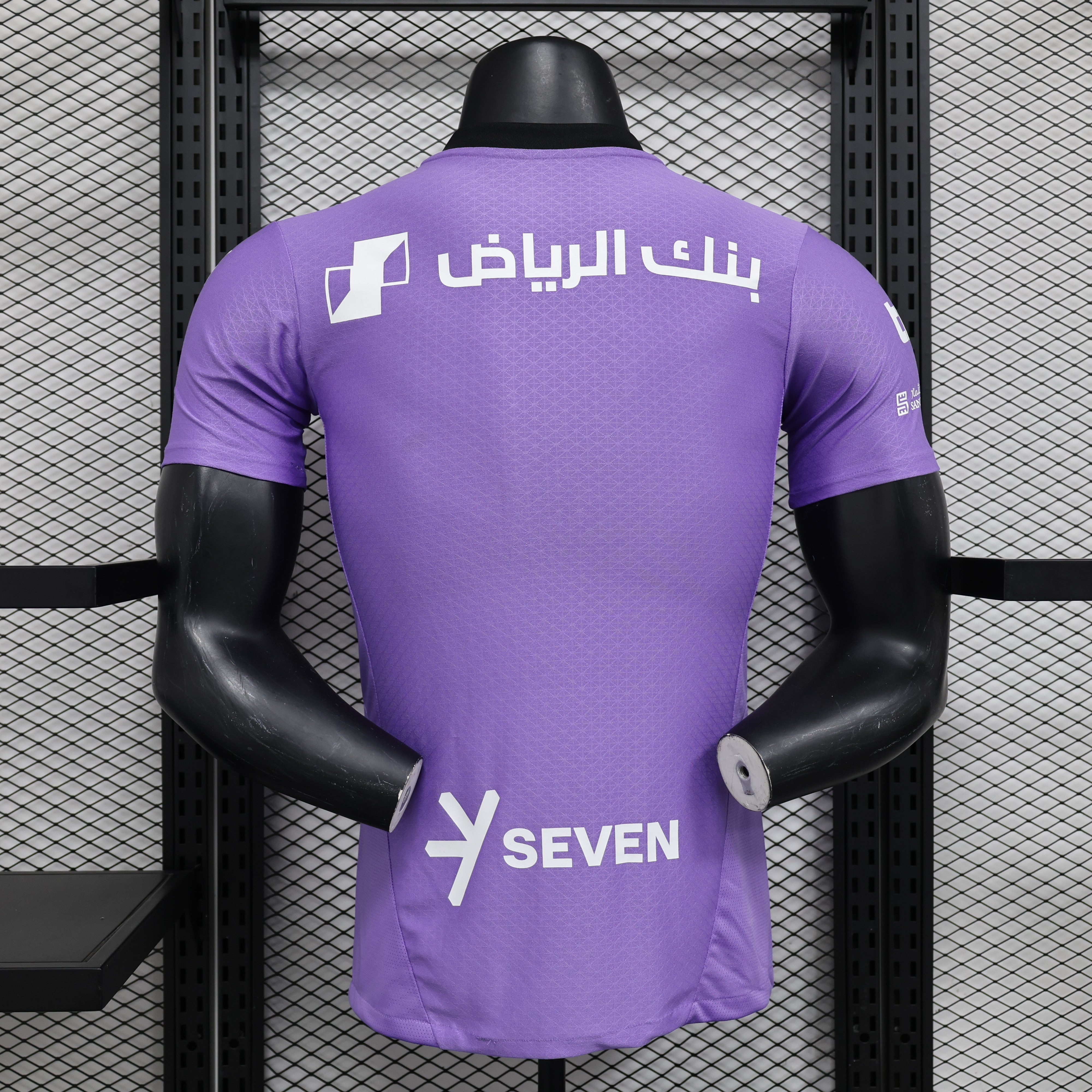 MAILLOT AL HILAL THIRD PLAYER 2024/2025