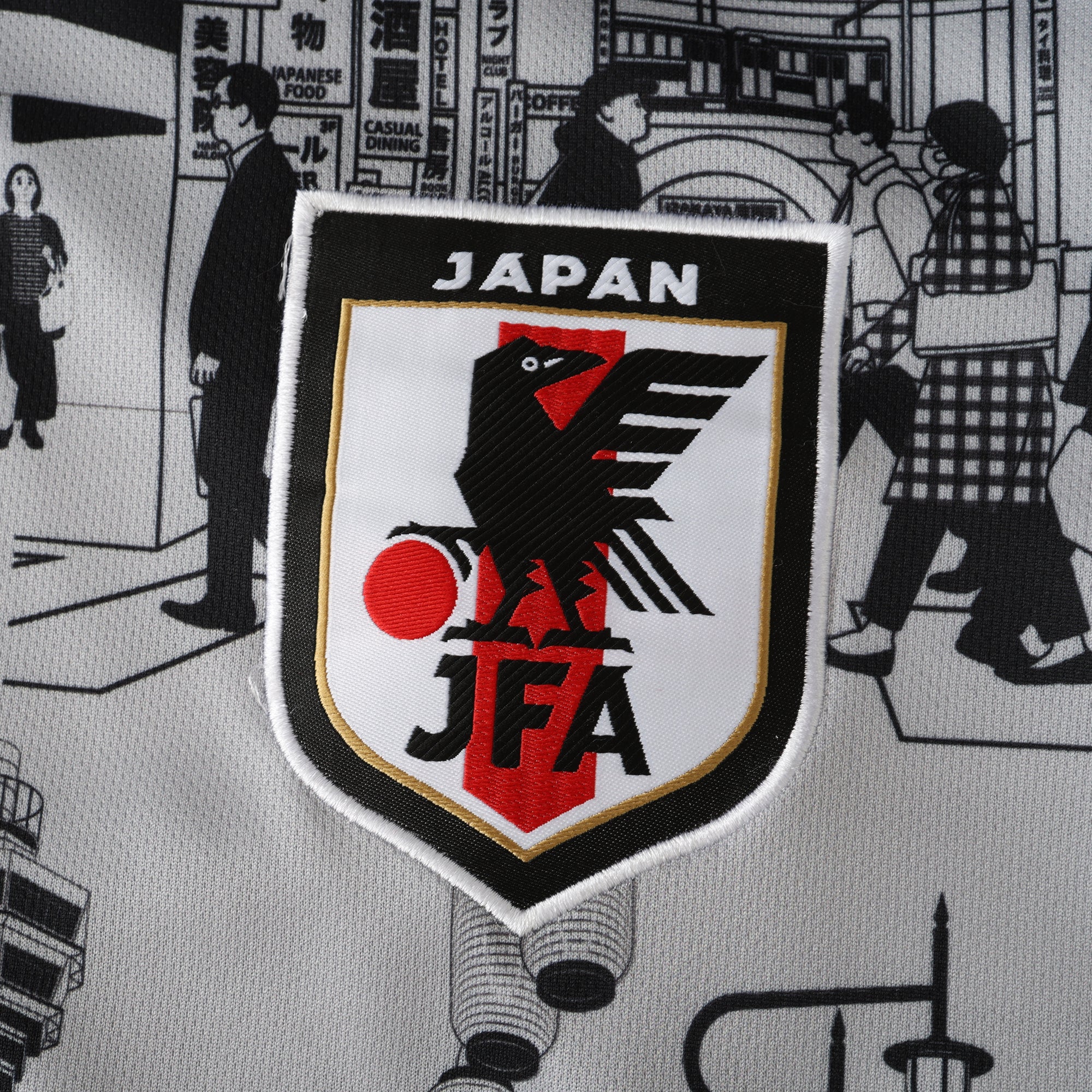 MAILLOT JAPON CONCEPT TOKYO BLANC