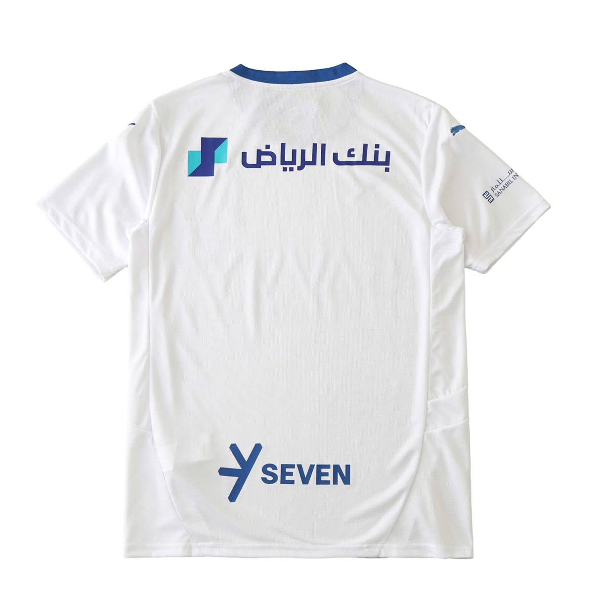 MAILLOT AL HILAL EXTERIEUR FAN 2024/2025