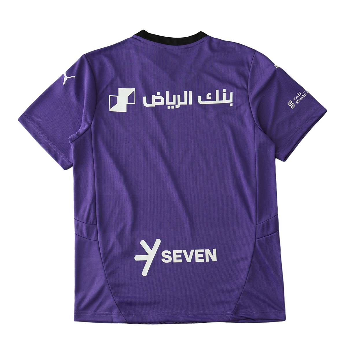 MAILLOT AL HILAL THIRD FAN 2024/2025