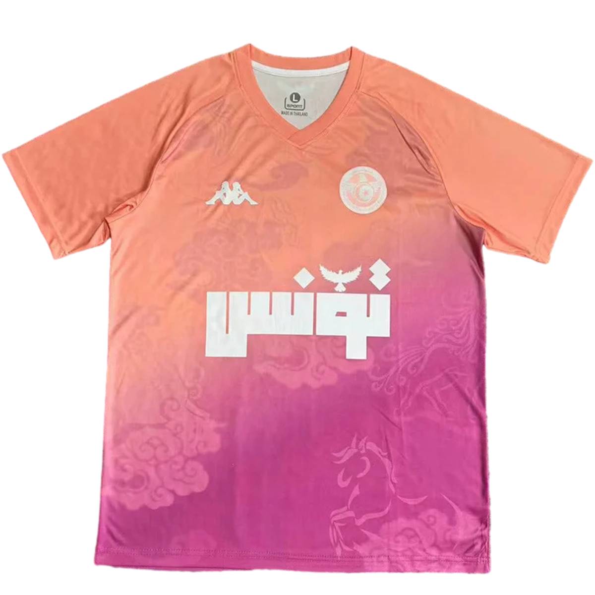 MAILLOT TUNISIE ÉDITION SPÉCIALE FAN 2025/2026